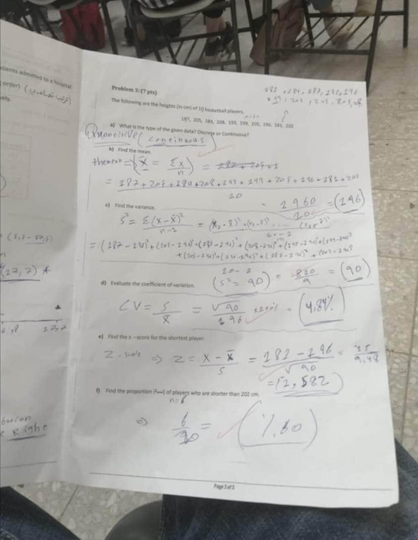 فيرست احصاء - FB_IMG_1595003113806.jpg